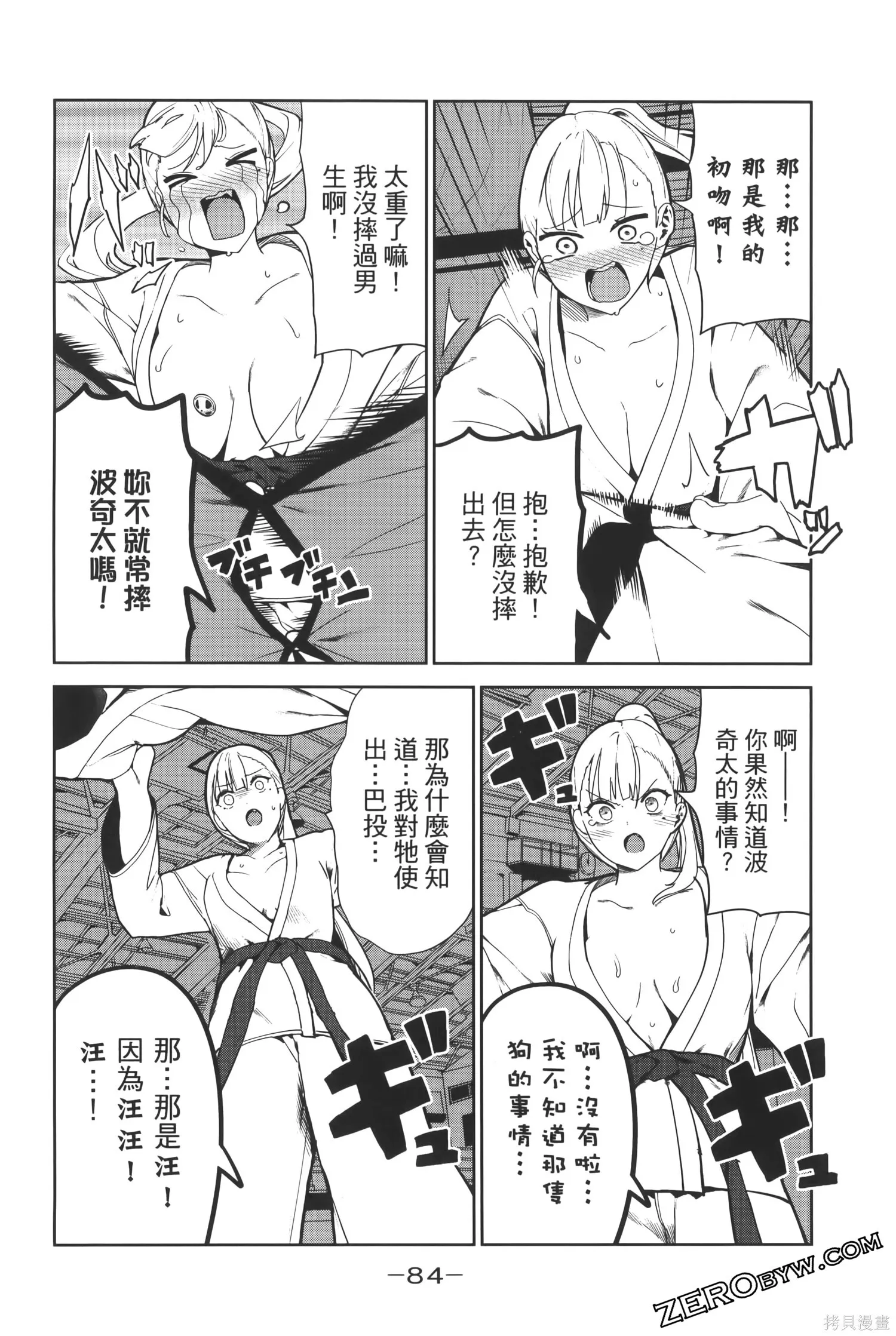 第3卷 第87页