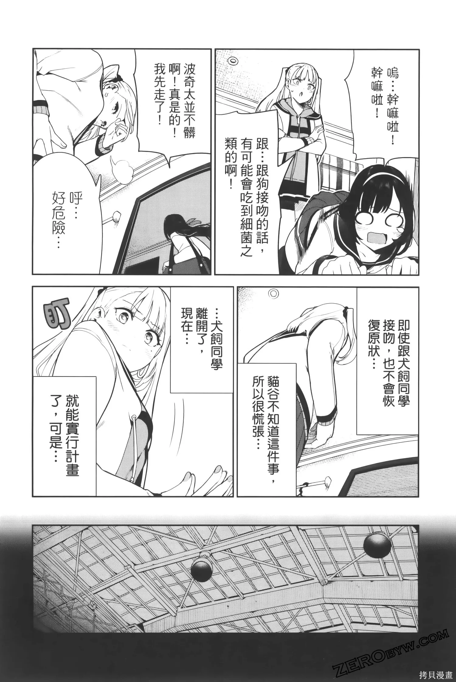 第3卷 第109页