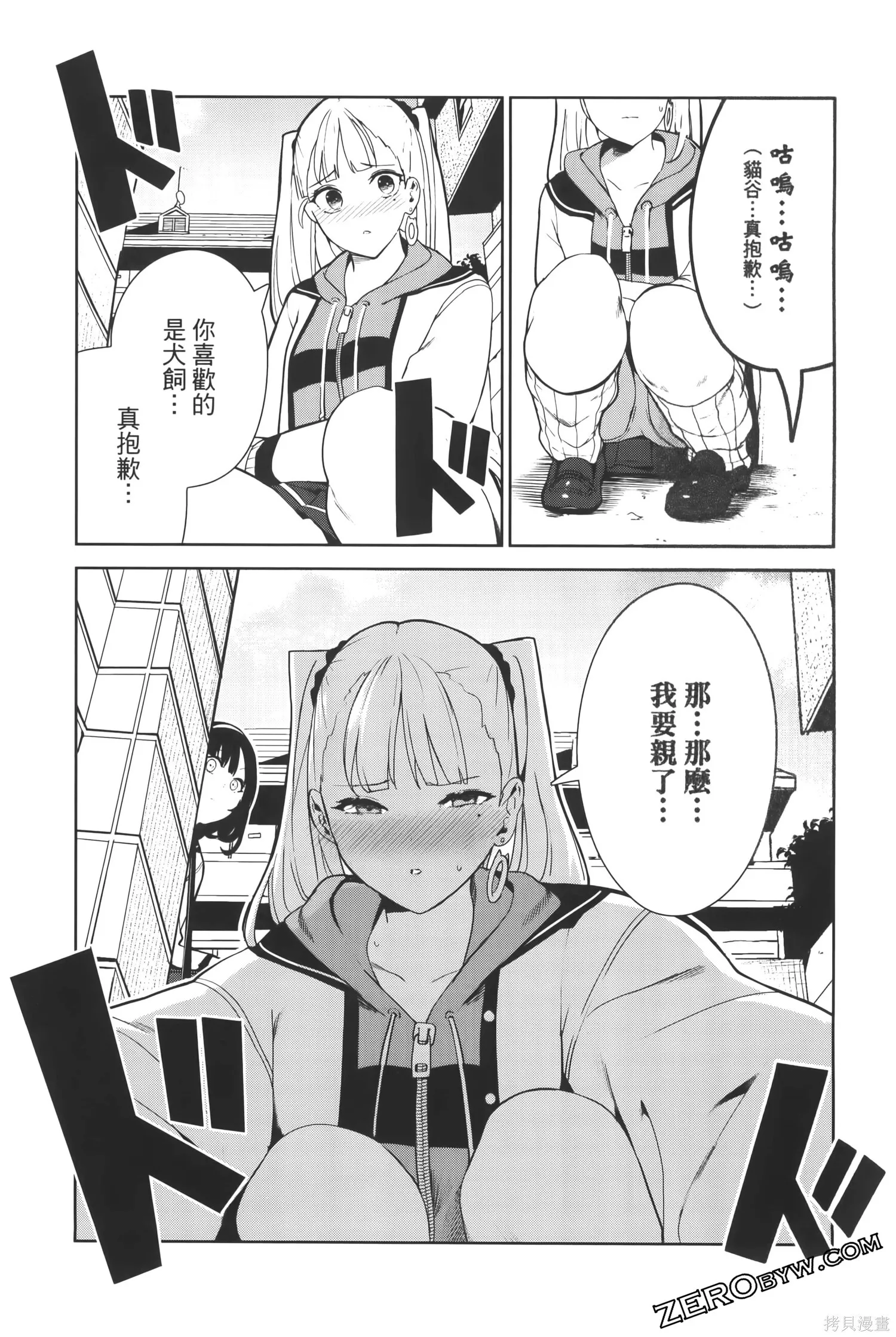 第3卷 第112页