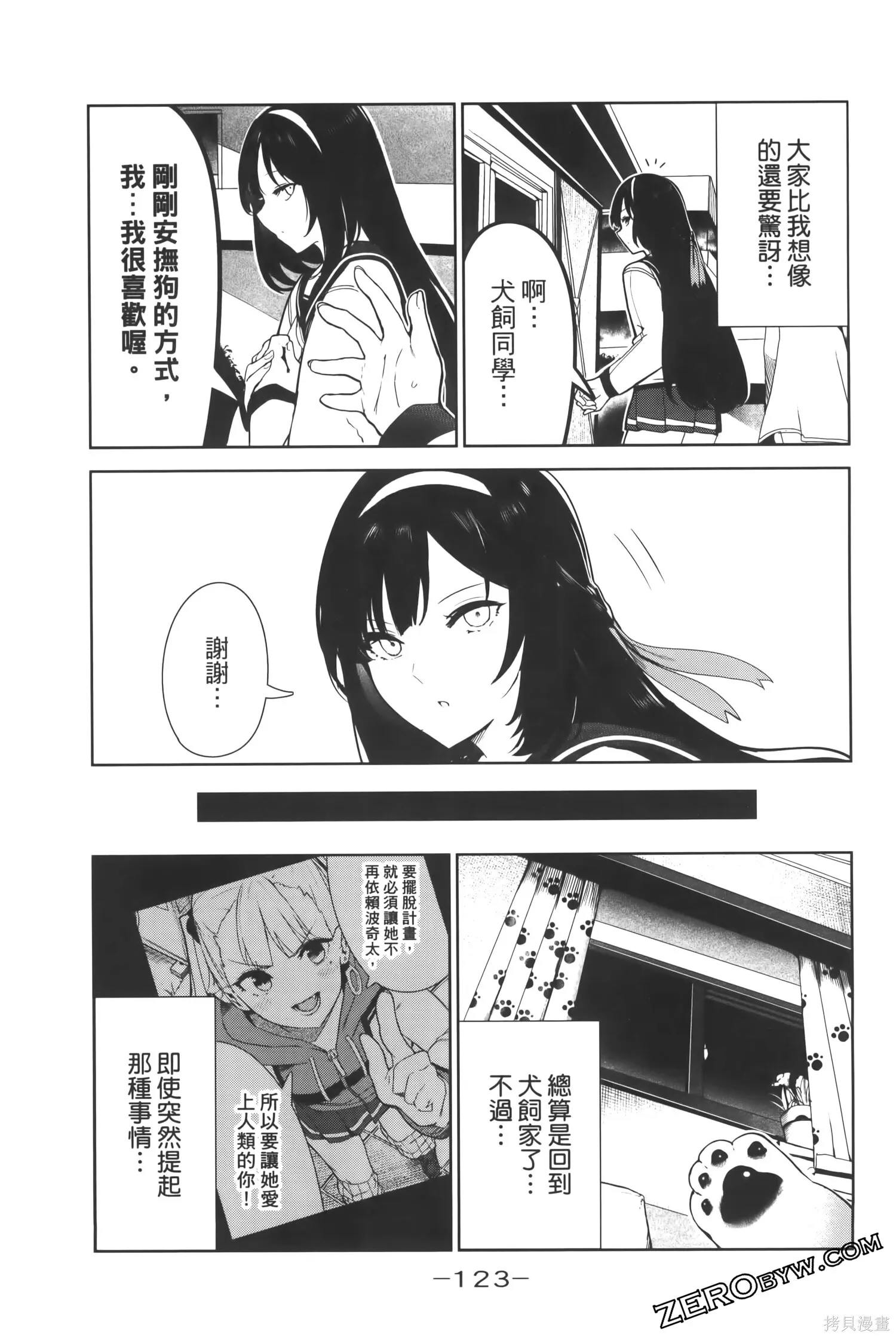 第3卷 第126页
