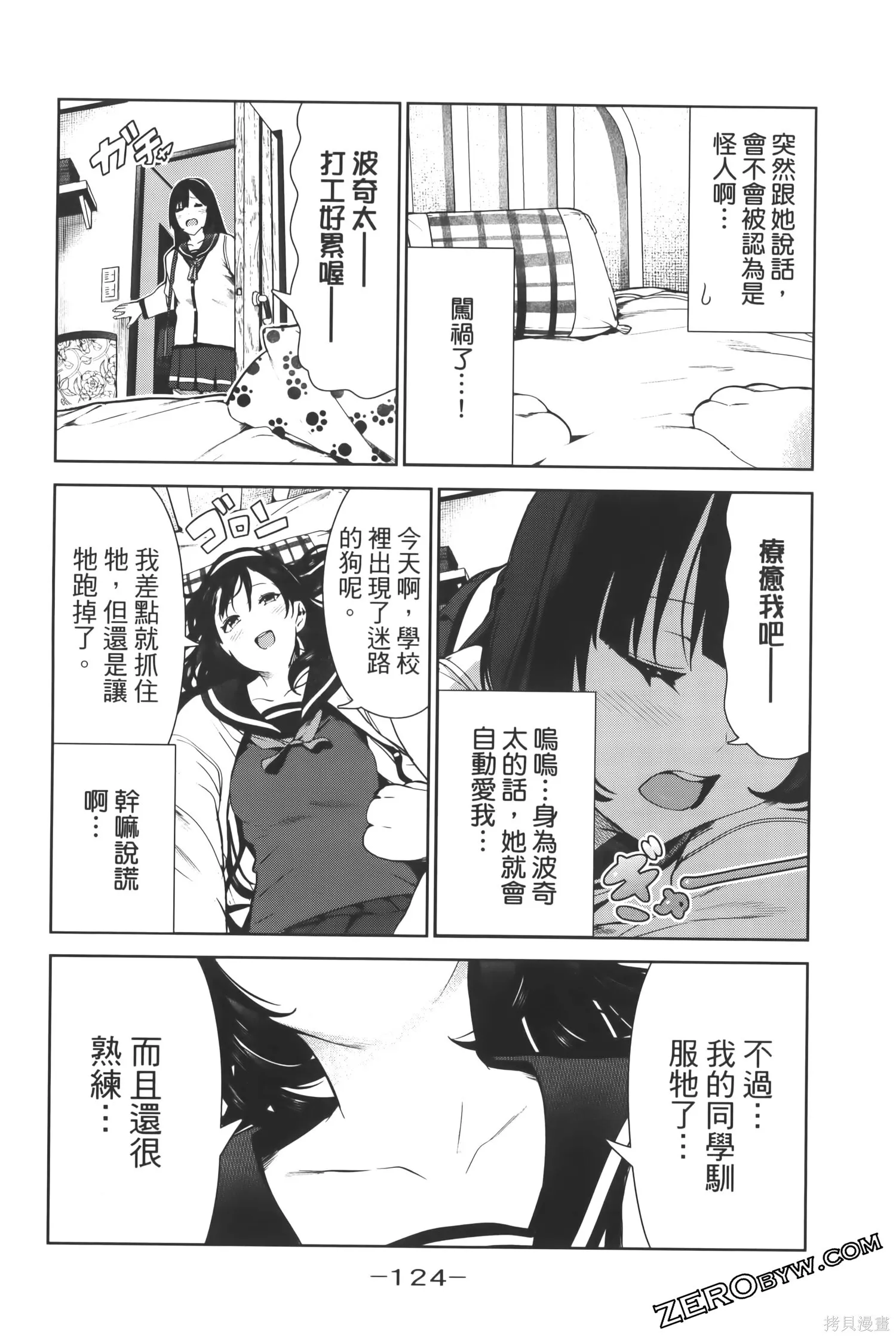 第3卷 第127页