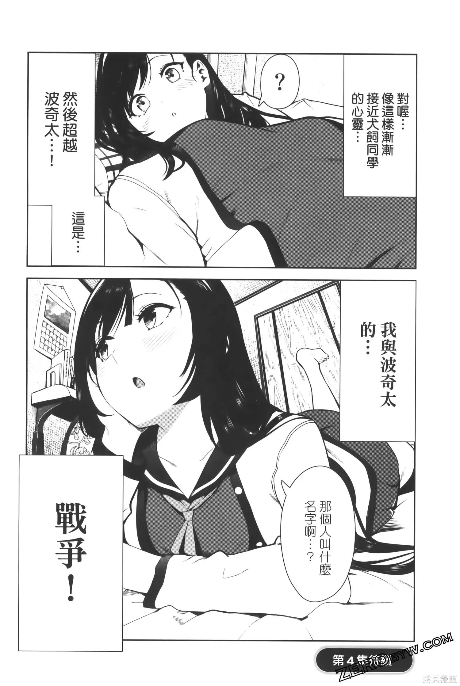 第3卷 第129页