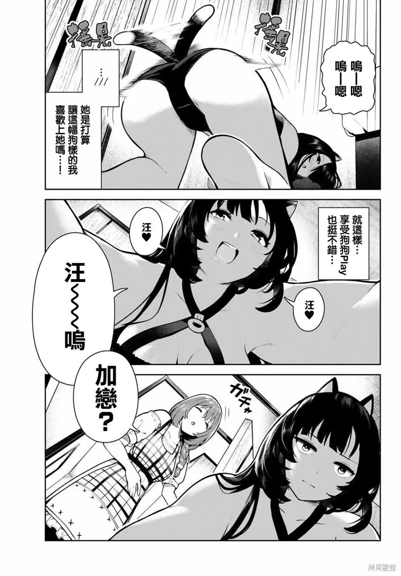 第05话 第5页