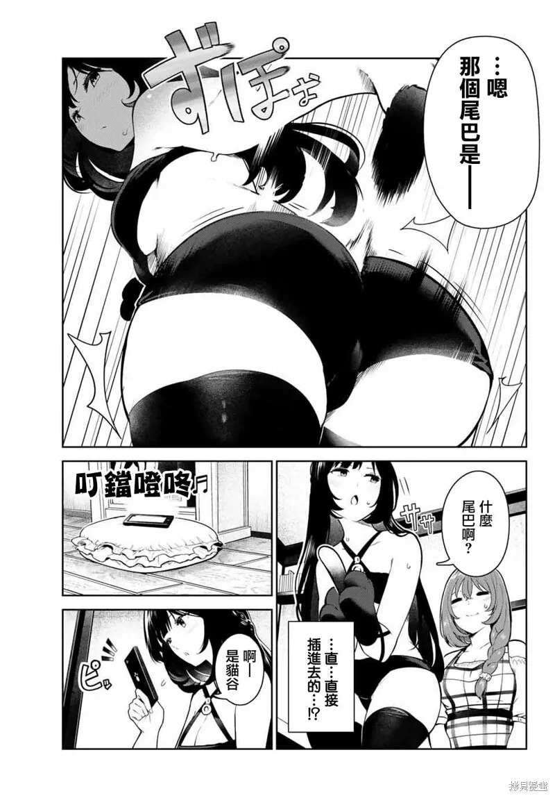 第05话 第17页
