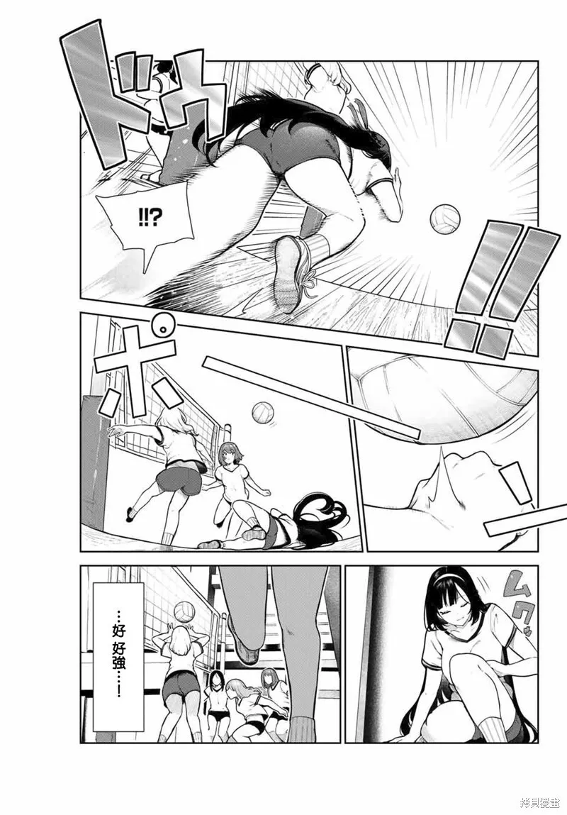 第11话 第11页