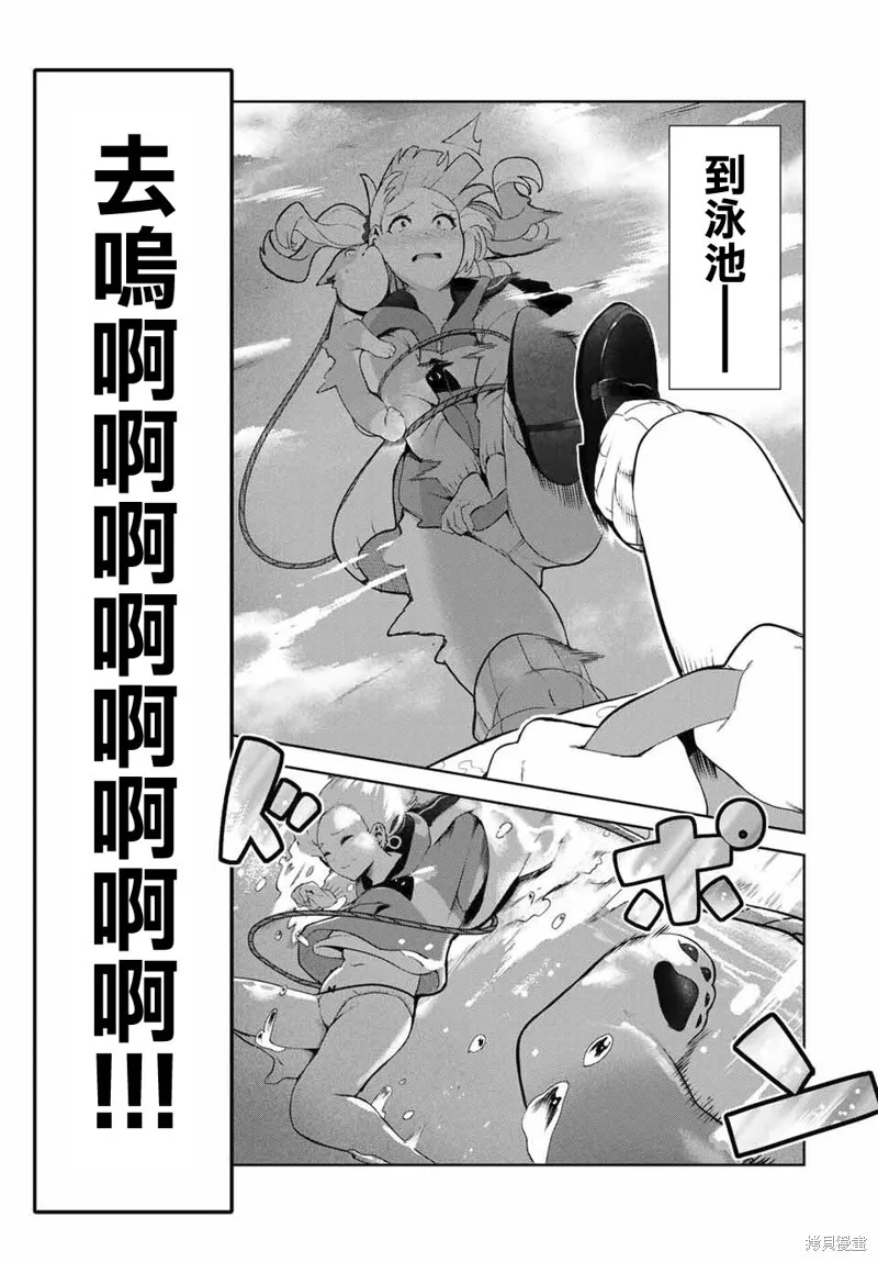 第14话 第5页