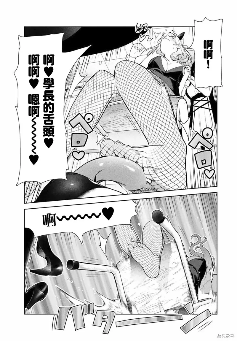 第15话 第13页