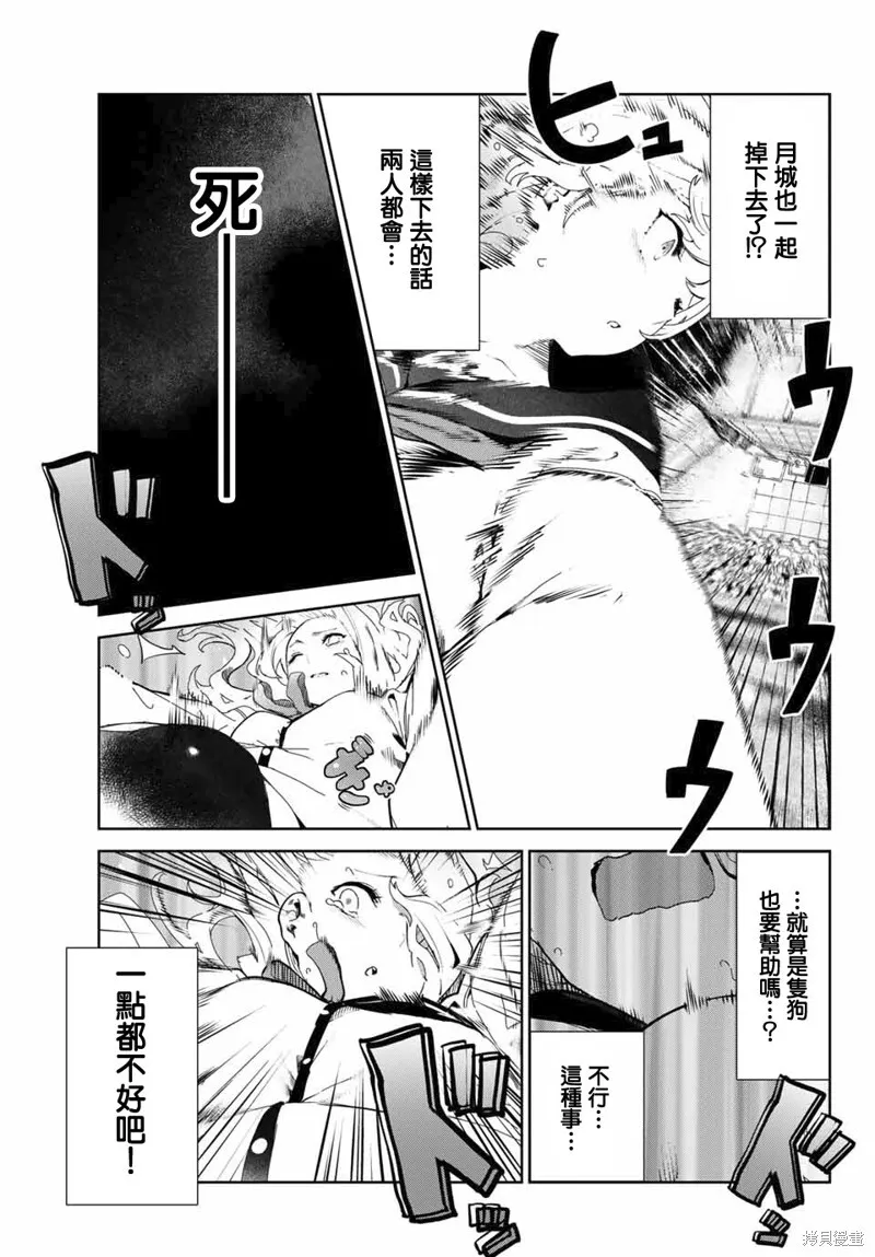 第18话 第15页