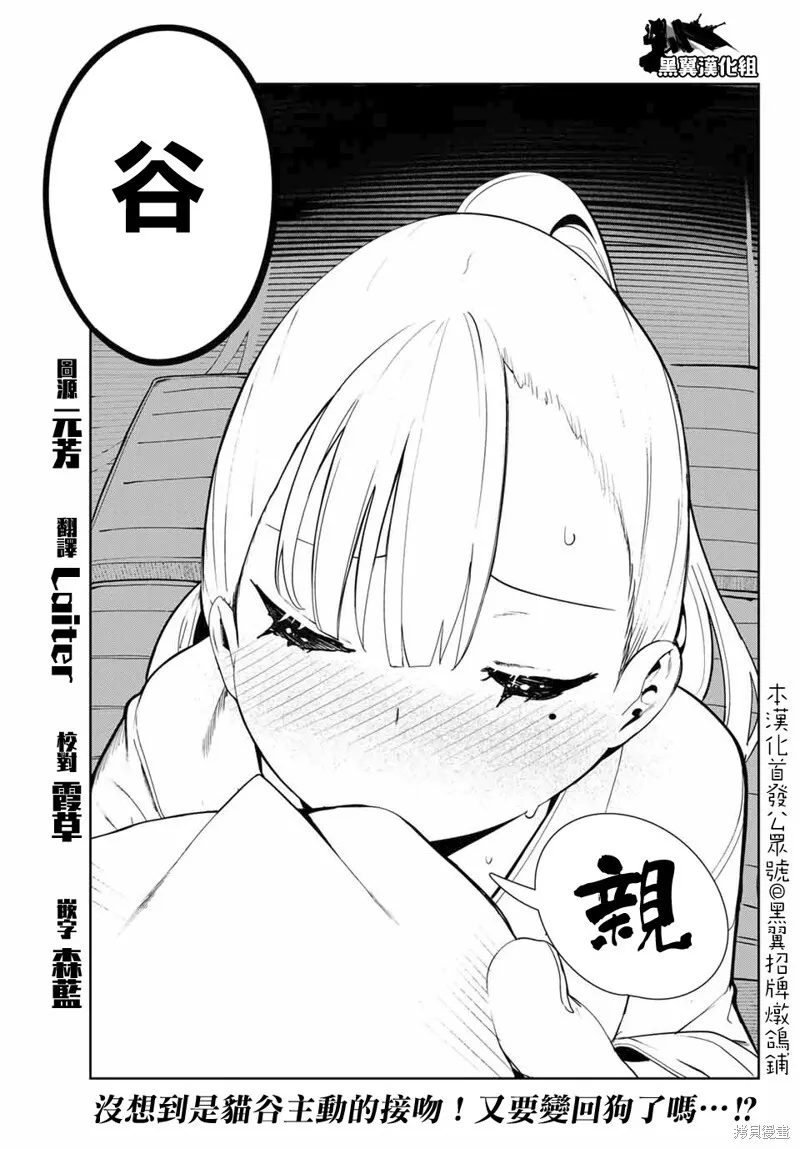 第21话 第17页