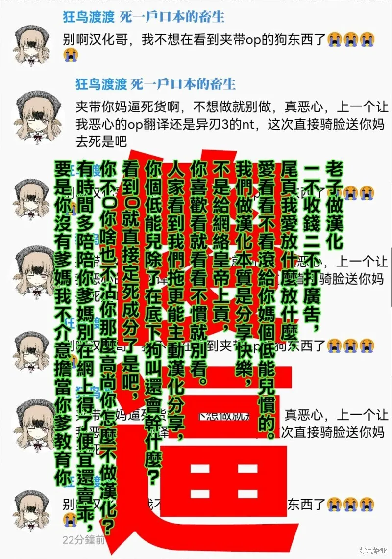 第32话 第25页