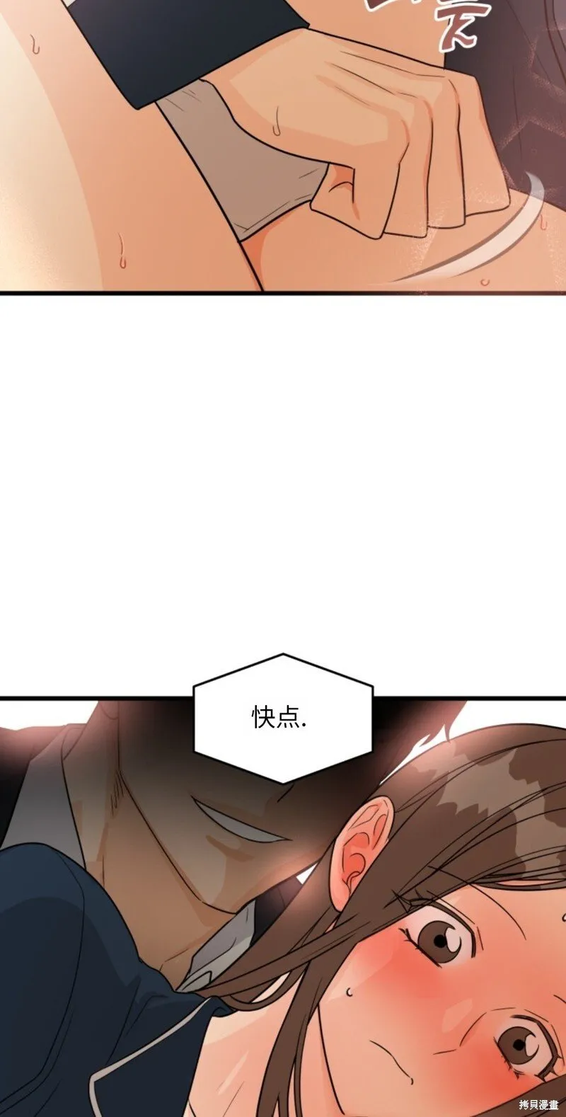 第1话 第9页