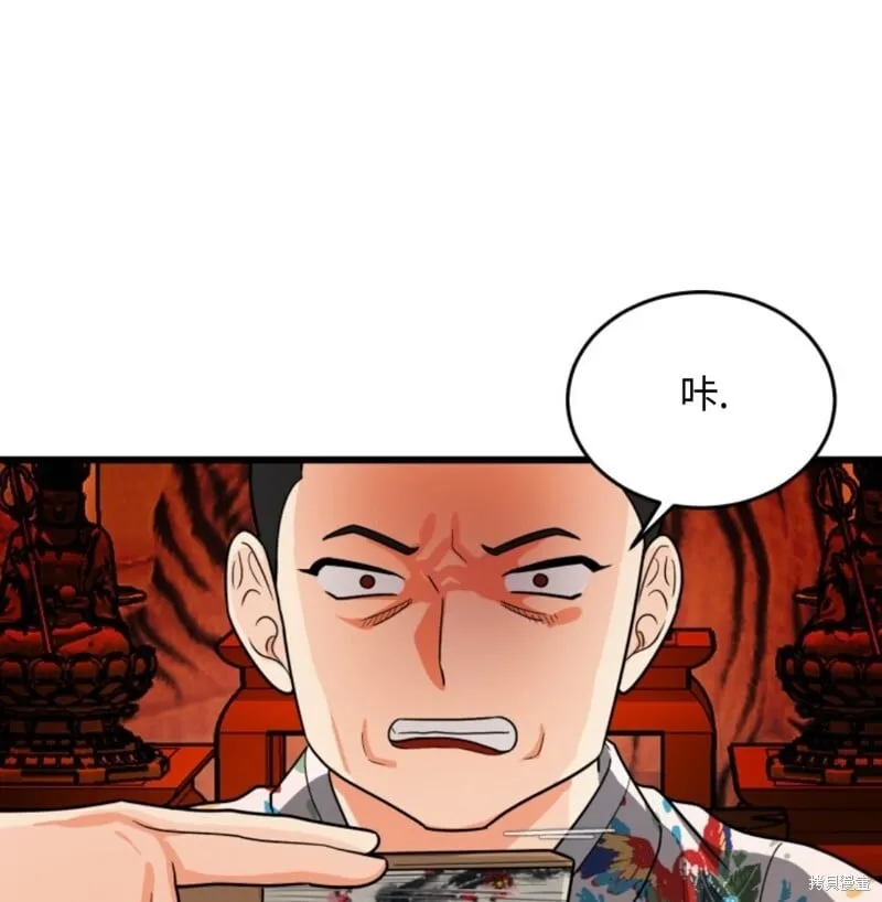 第1话 第41页
