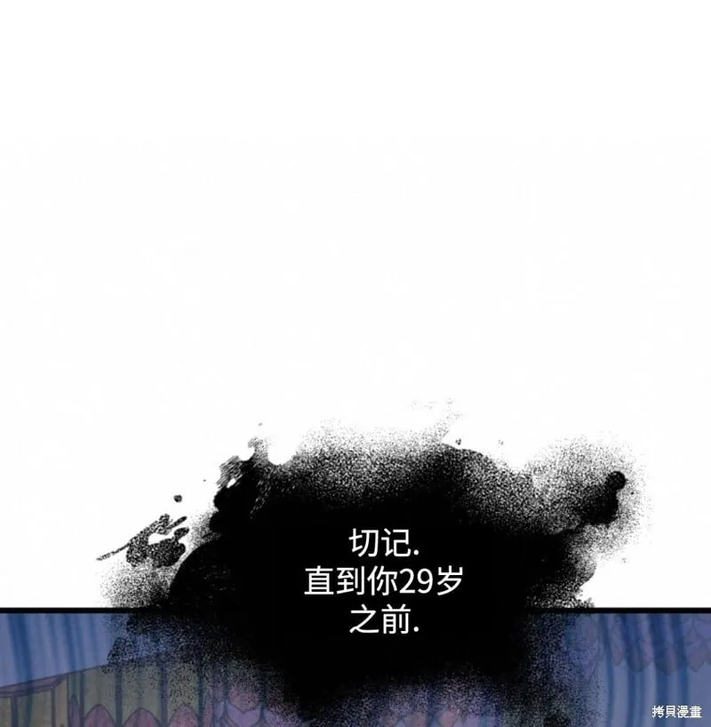 第1话 第44页
