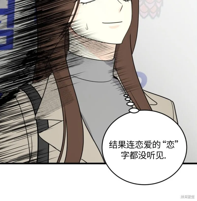 第1话 第48页