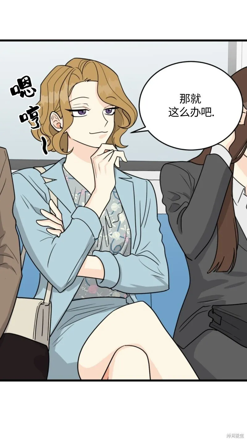 第1话 第54页