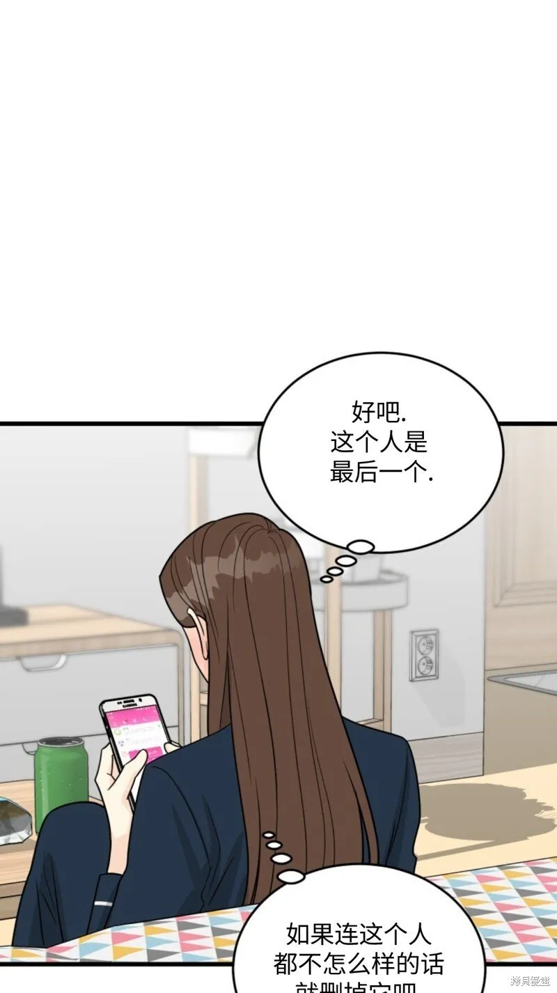 第1话 第69页