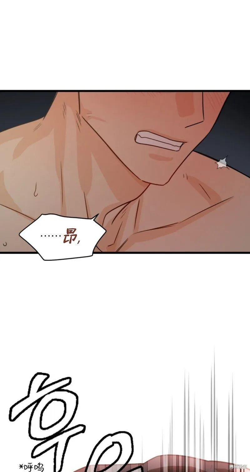 第3话 第32页