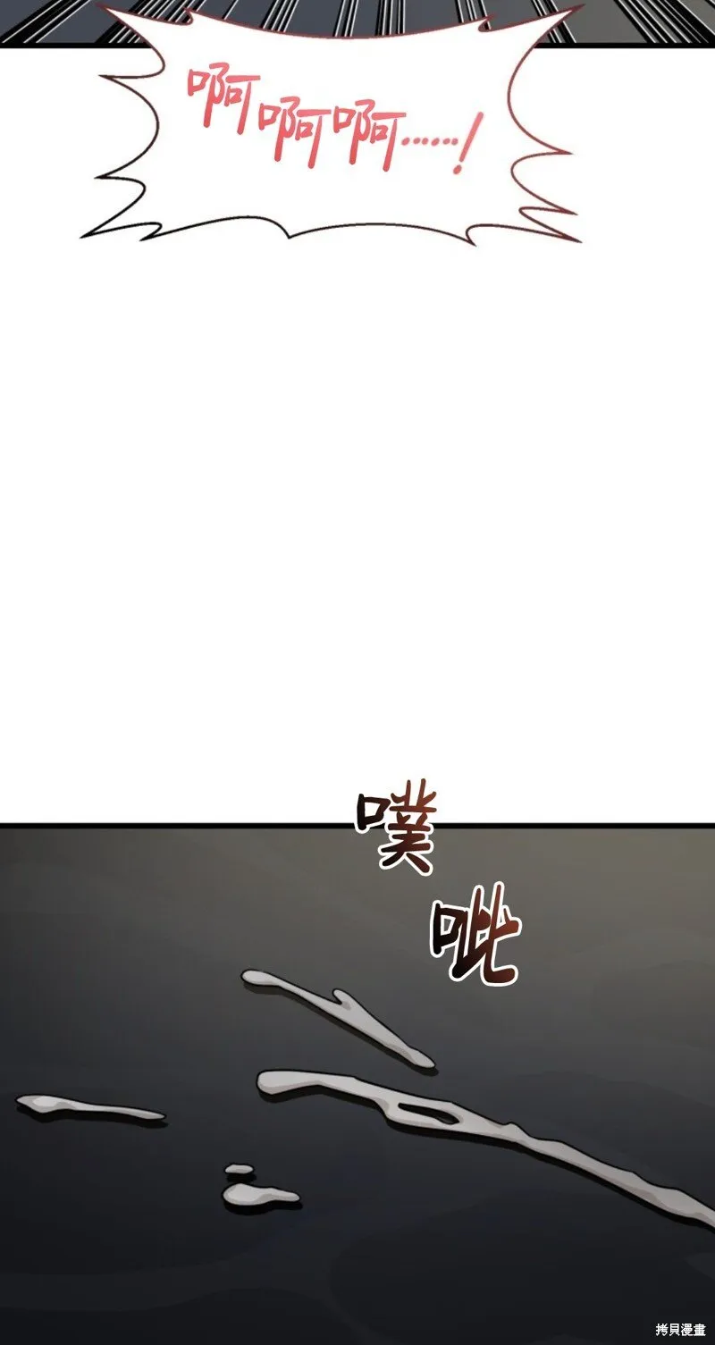 第3话 第34页