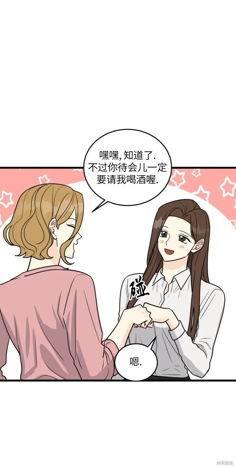 第4话 第18页