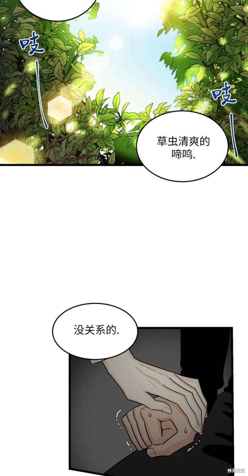 第7话 第29页