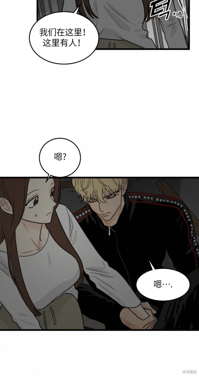 第7话 第47页