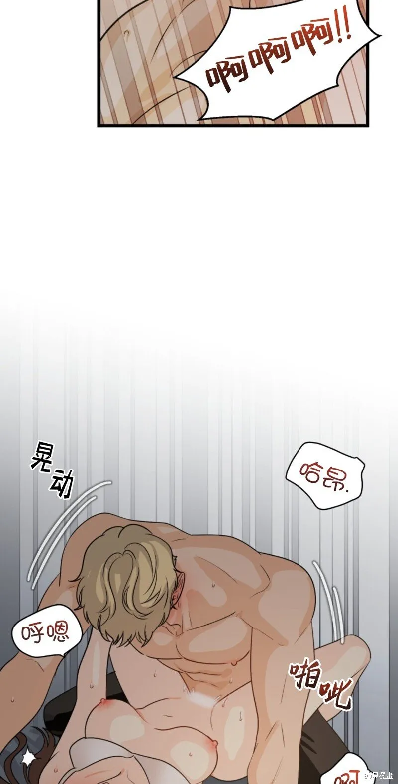 第11话 第16页