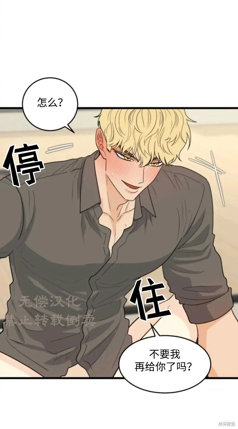 第18话 第39页