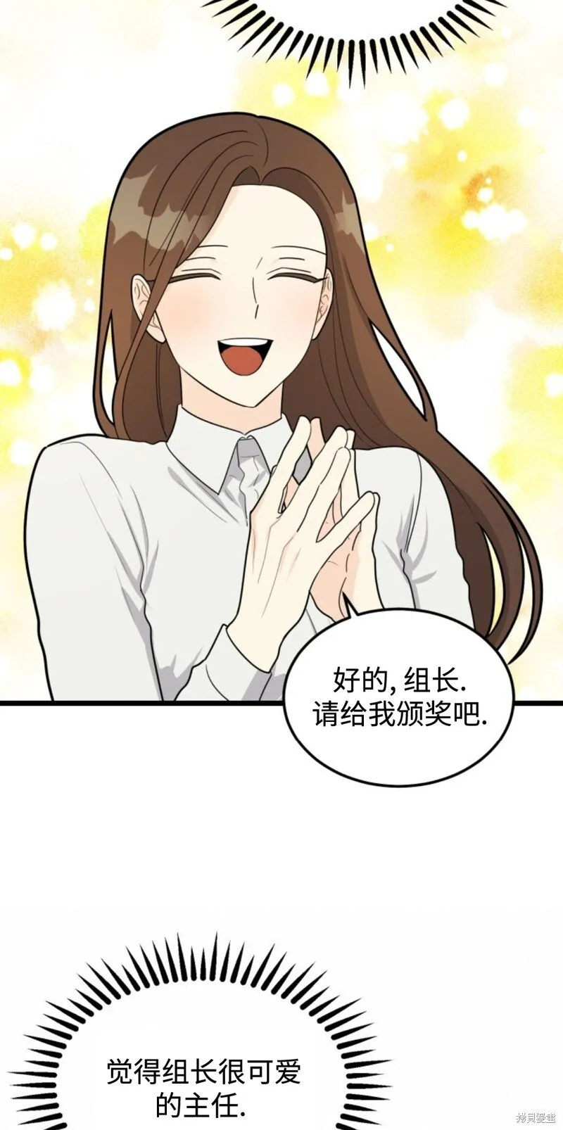第45话 第27页