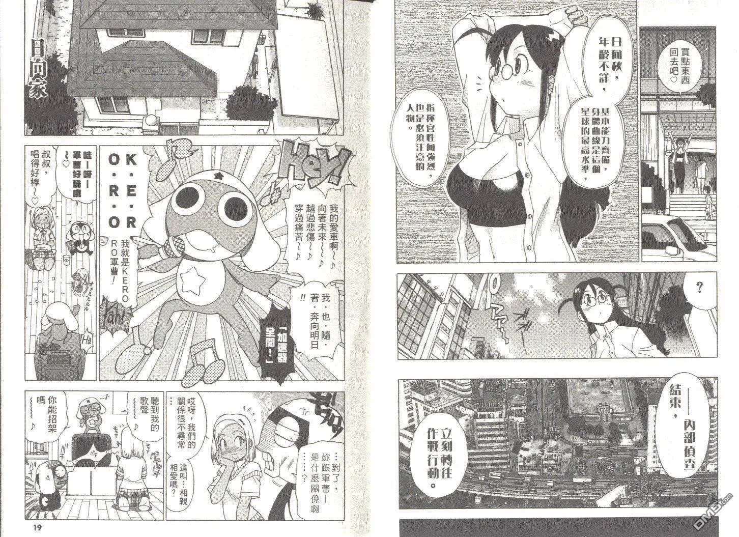 第2卷 第12页