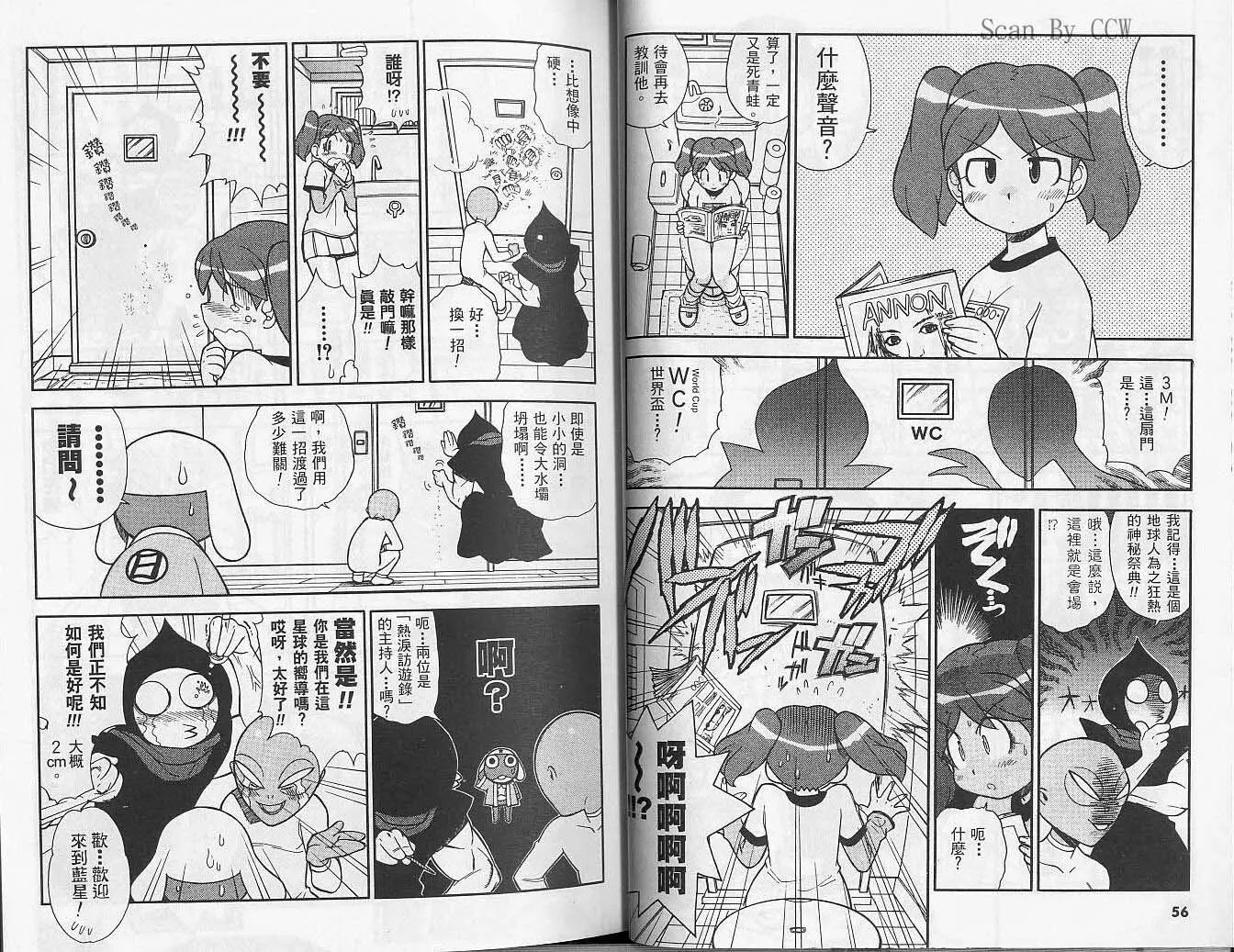 第5卷 第29页