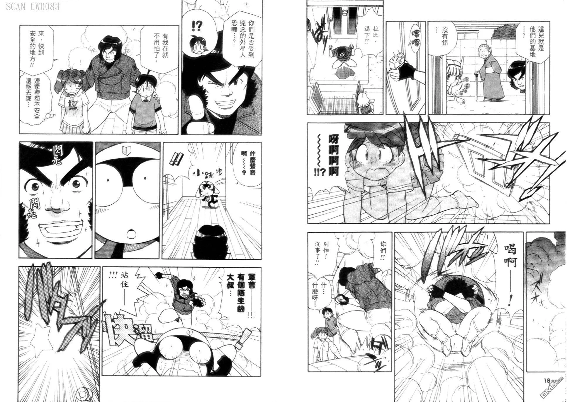 第6卷 第12页