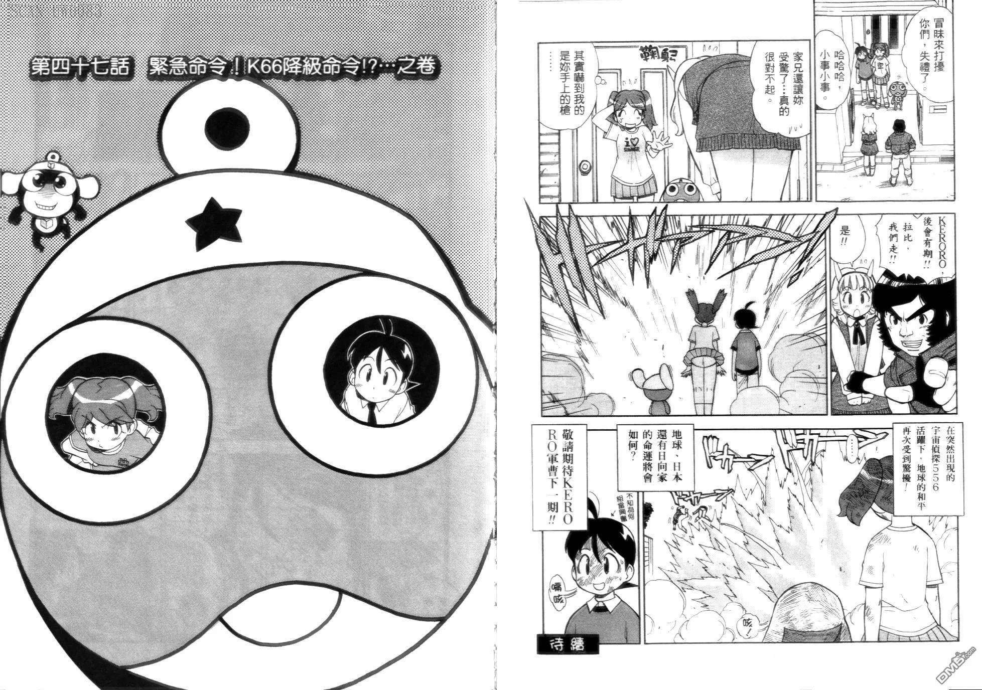 第6卷 第18页