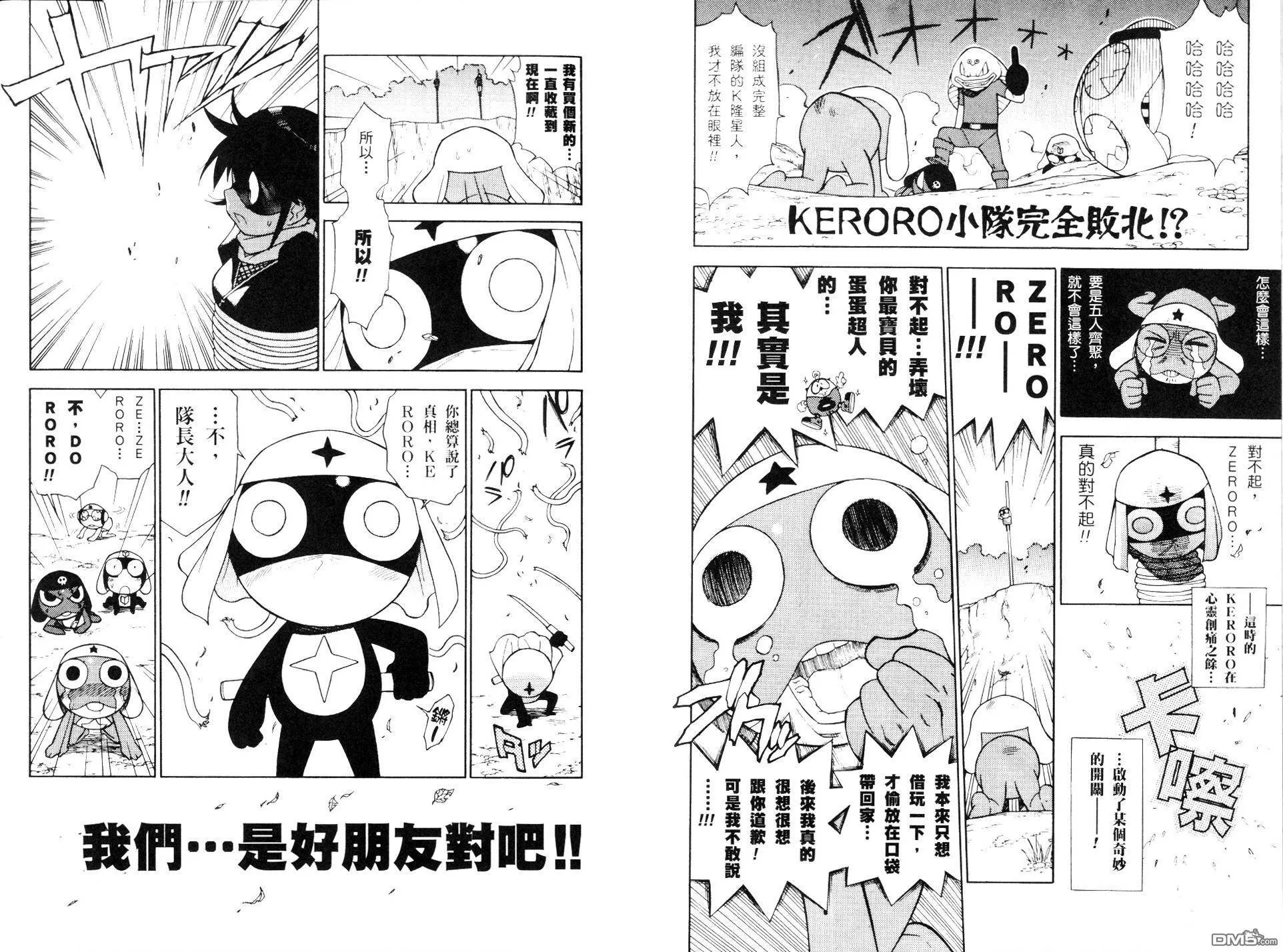 第7卷 第34页