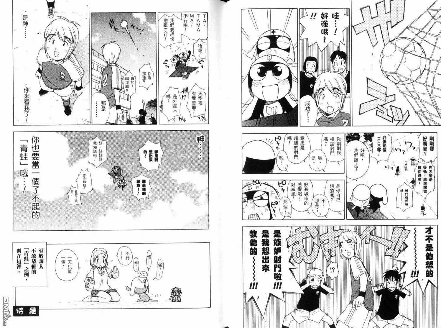 第9卷 第60页