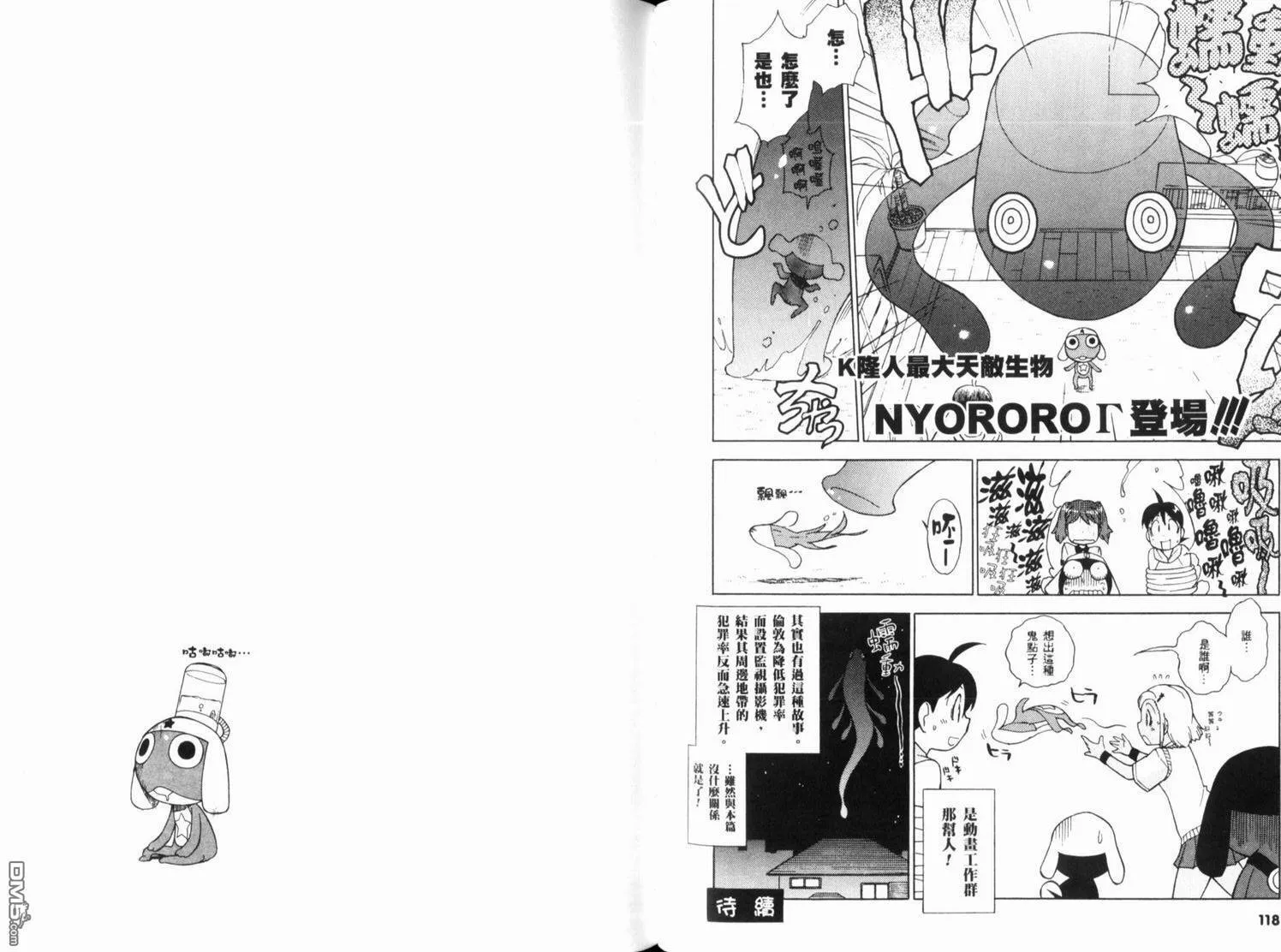 第9卷 第63页