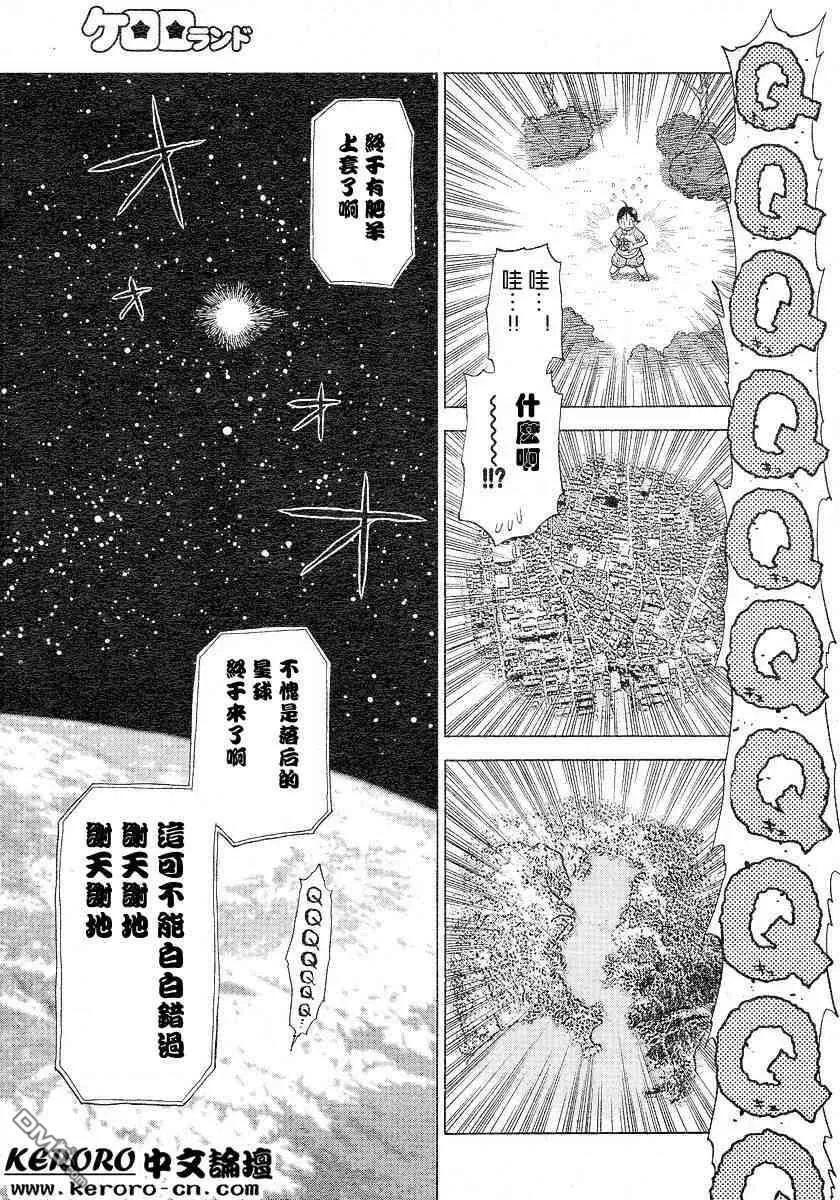 第13卷 第8页