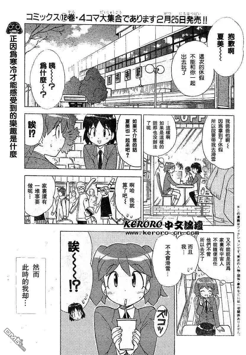 第13卷 第42页