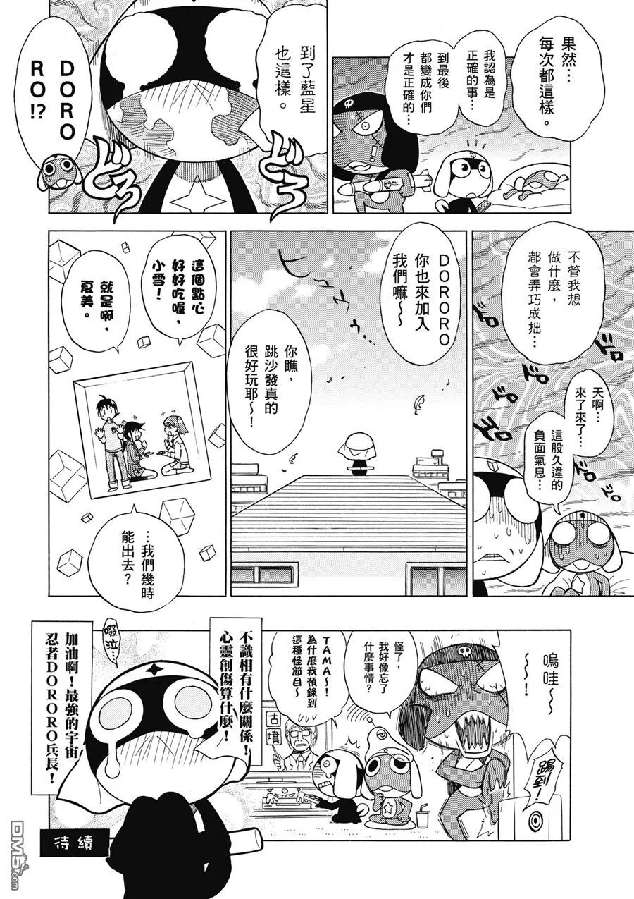 第26卷 第50页