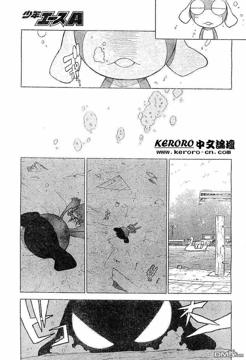 第86话 第9页