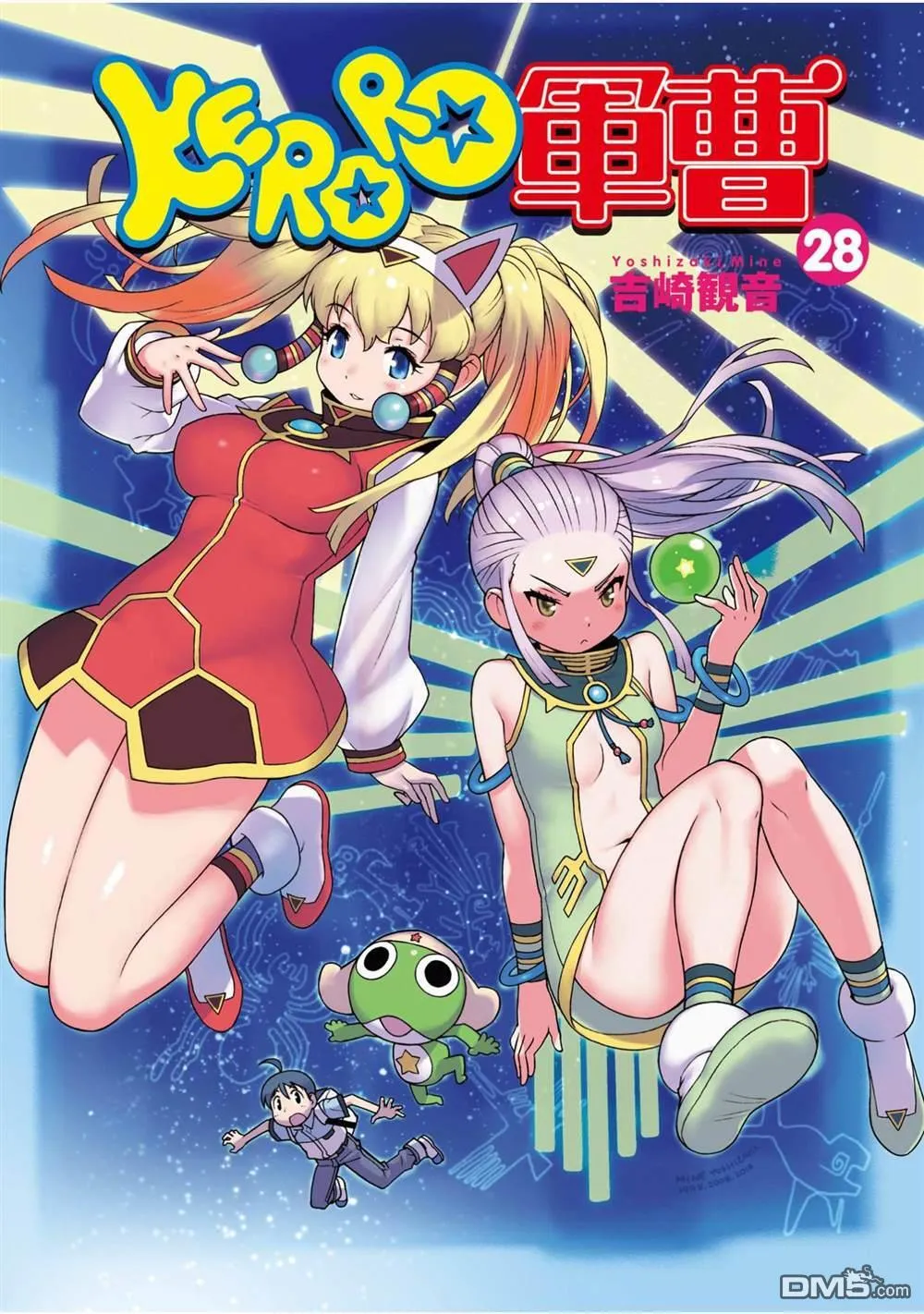 第28卷 第2页