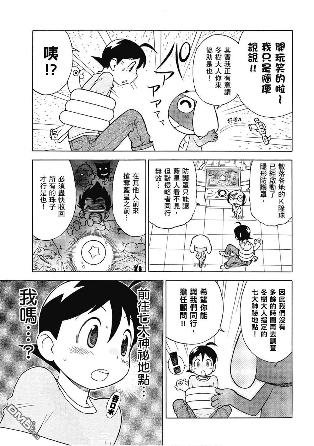 第28卷 第38页