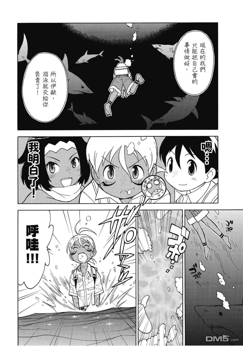 第29卷 第113页