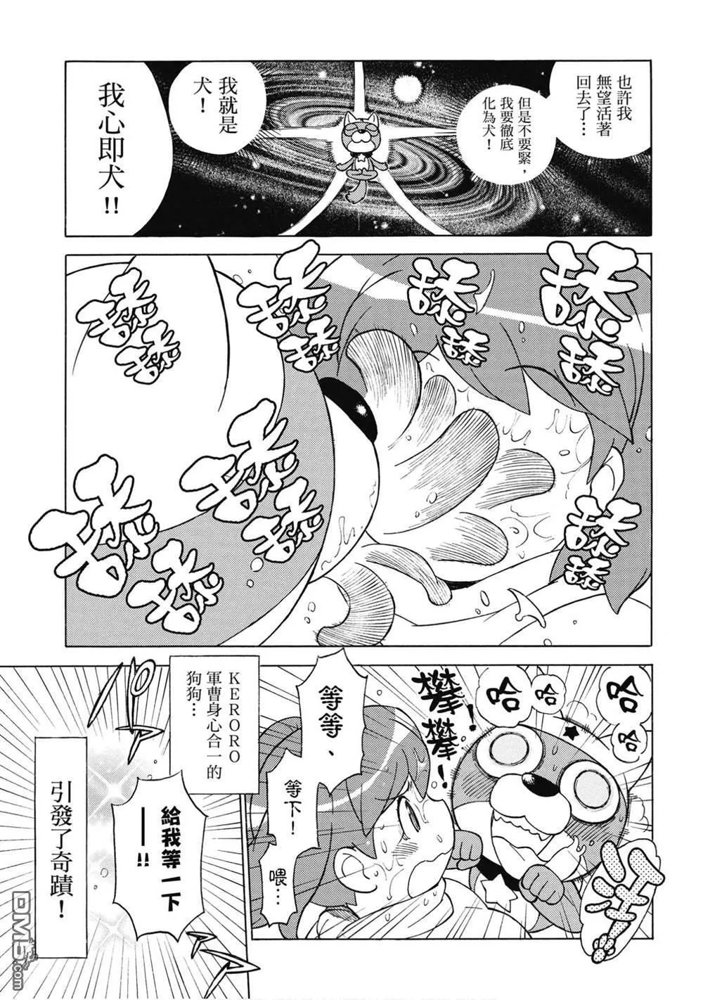 第30卷 第20页