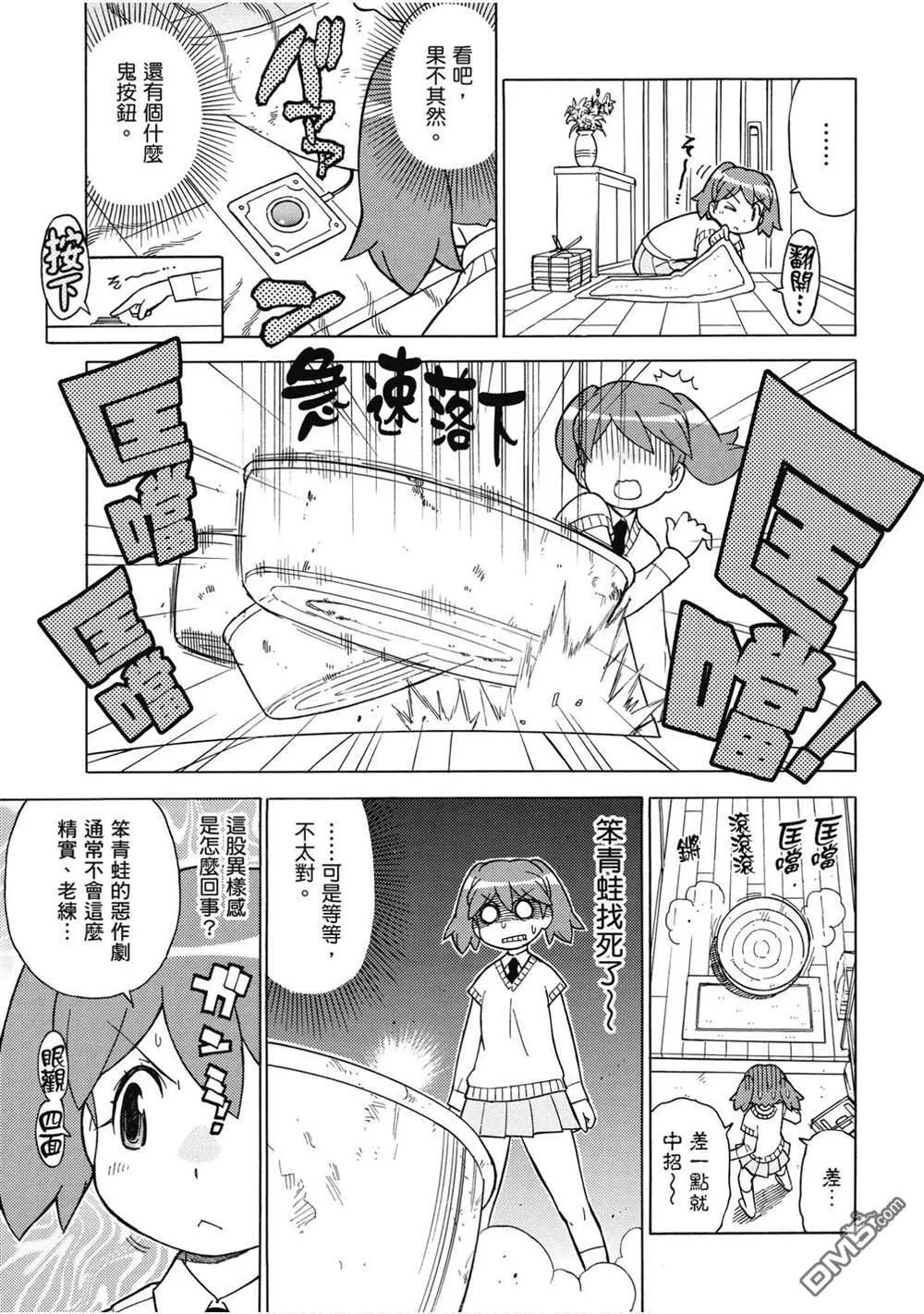 第30卷 第26页