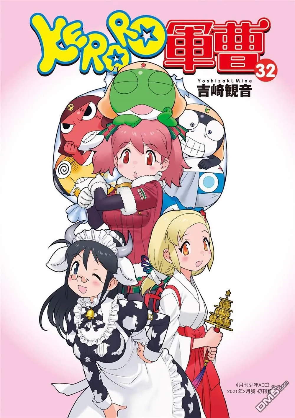 第32卷 第2页