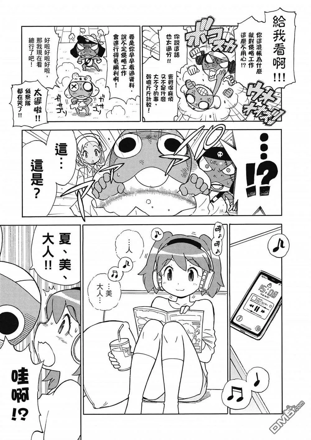 第32卷 第10页