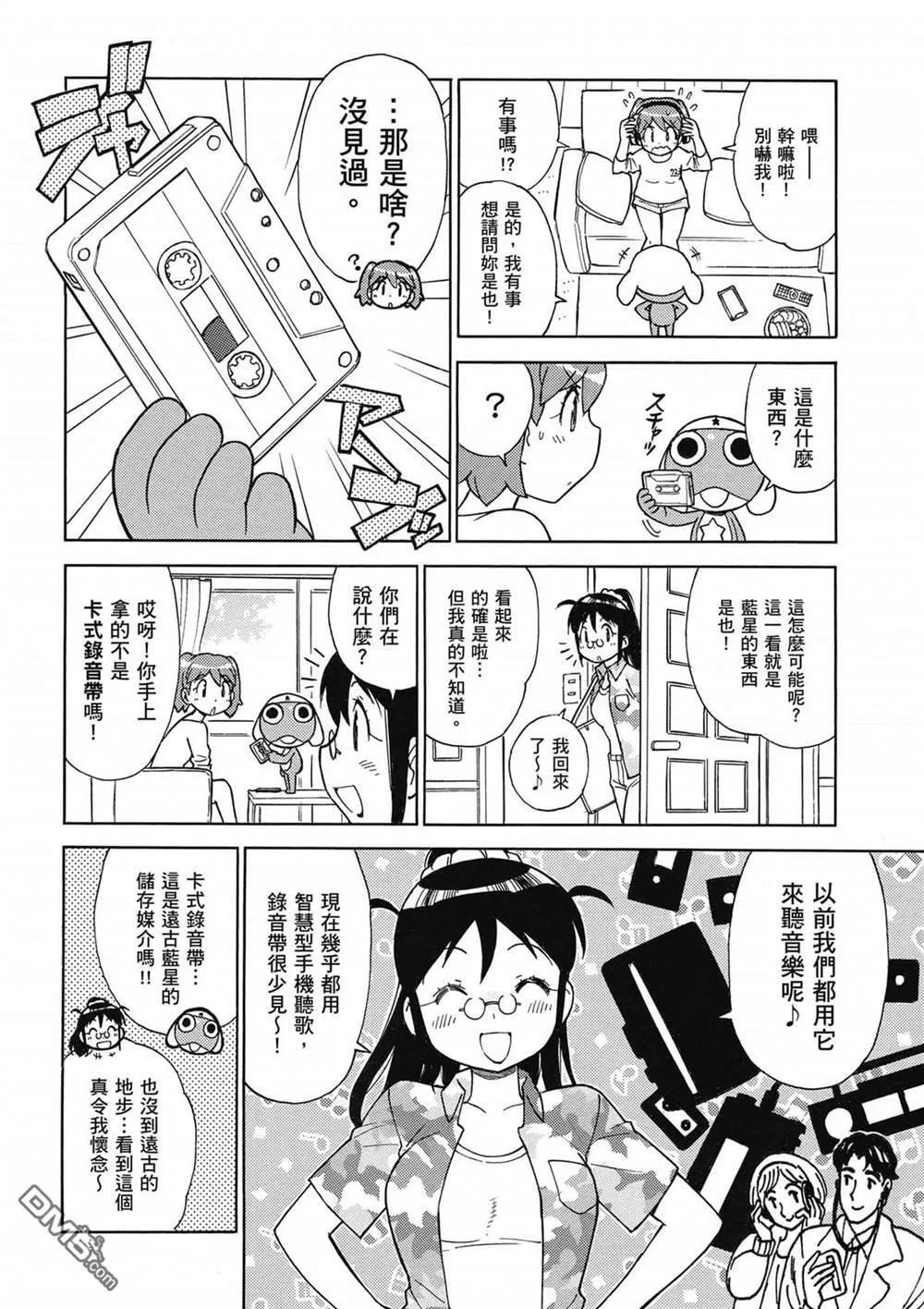 第32卷 第11页