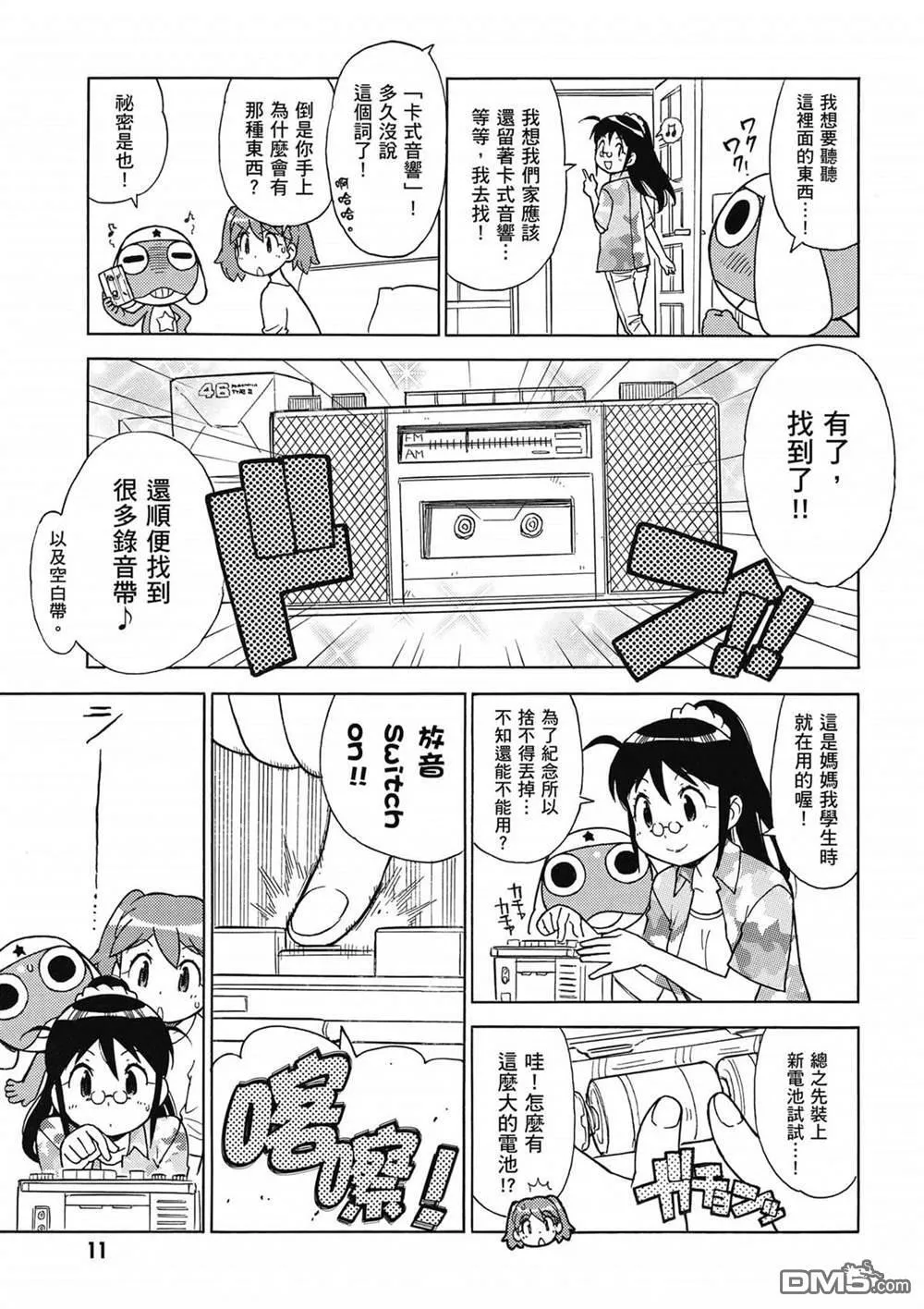 第32卷 第12页