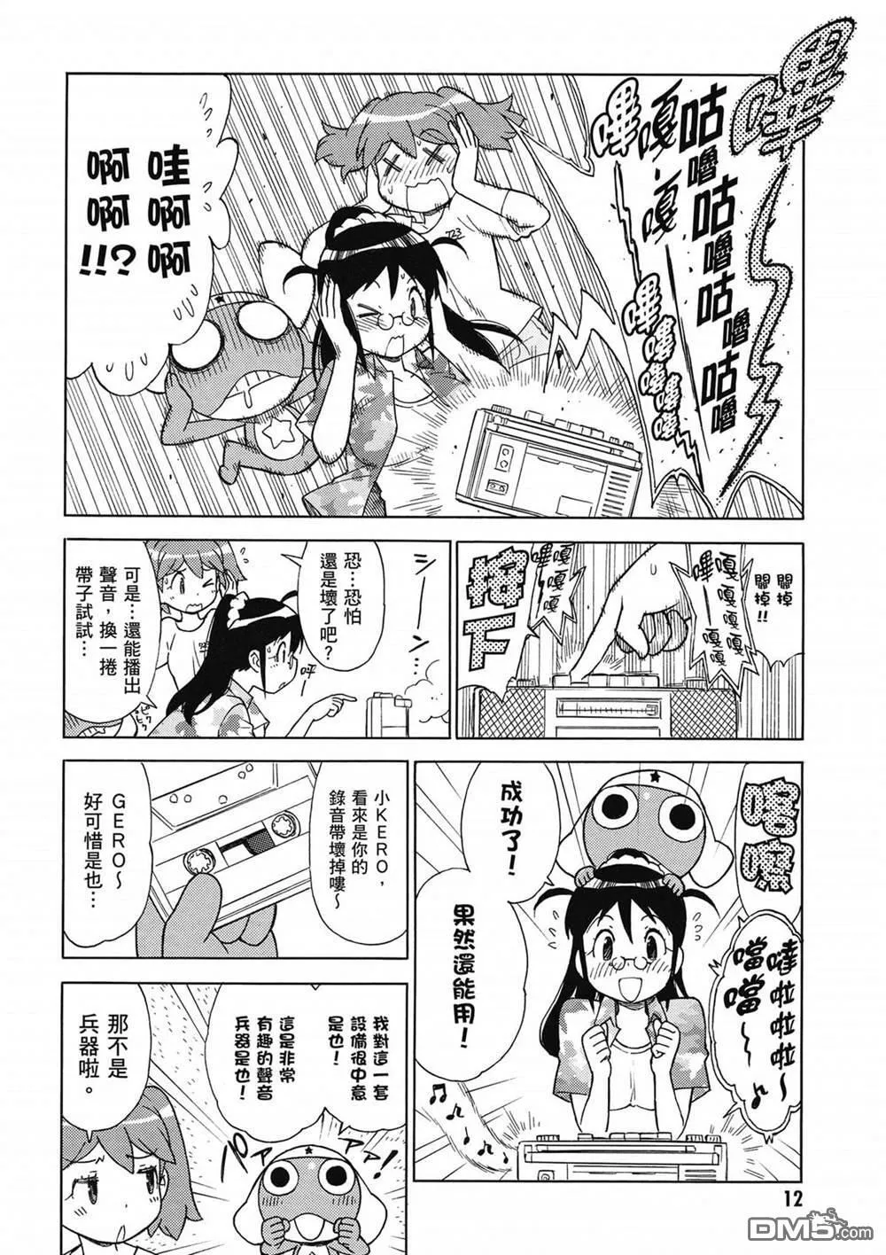 第32卷 第13页