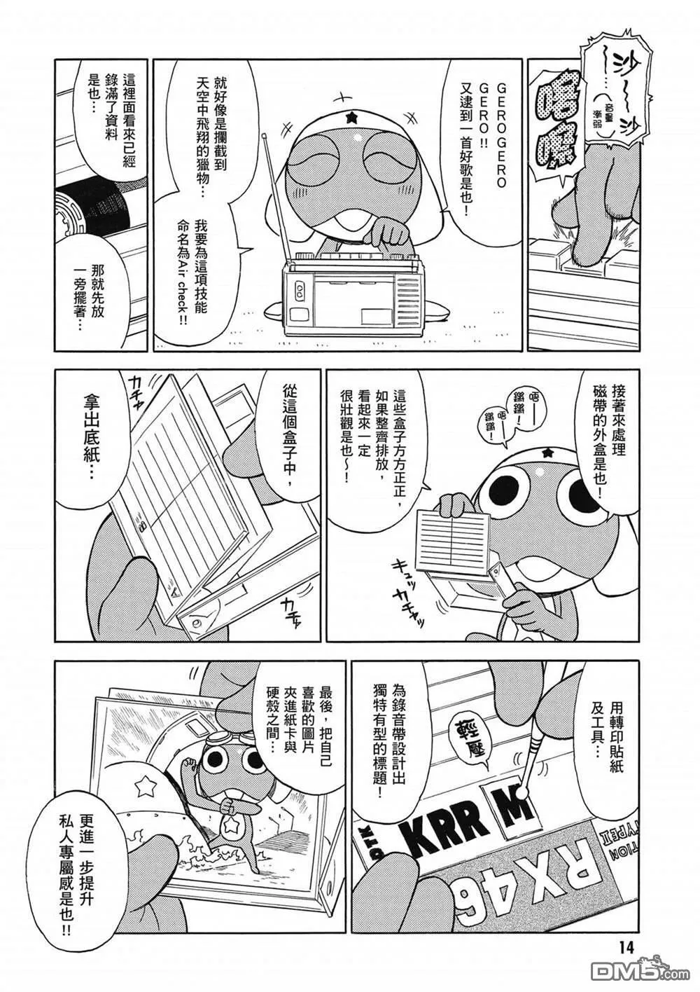 第32卷 第15页